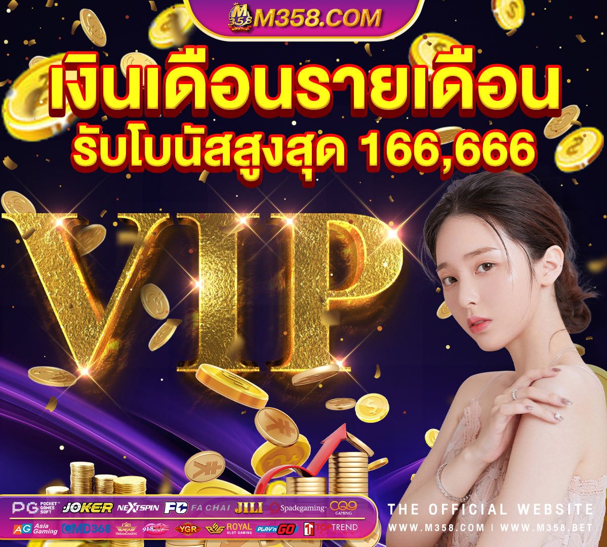 m89 casino เครดิตฟรี